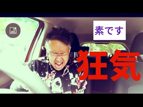 ※全て失った〜狂気序