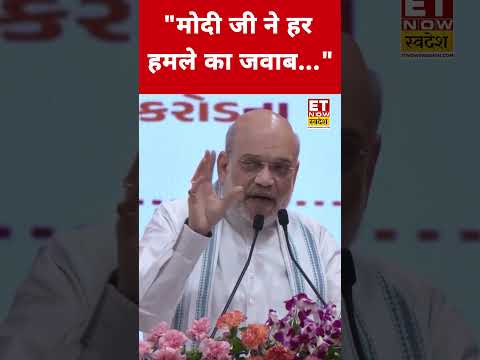 Operation Sindoor को लेकर PM Modi पर Amit Shah ने ये क्या कहा? #swadesh #amitshah #narendramodi