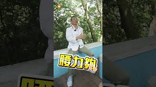 簡文仁分享簡單2招鍛鍊肌肉，長輩能預防肌少症 #簡文仁 #長輩運動