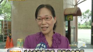 雲林新聞網─斗六市托爆米花