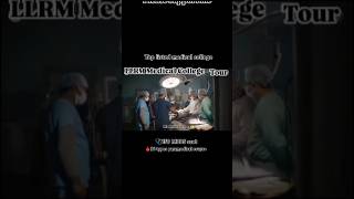 LLRM medical college meerut #llrmmedicalcollege #llrm #college #hospital #medicalcollege #neet #mbbs