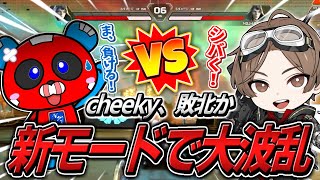 CHEEKY is shocked by the unexpected turn of events as he plays against Ryosuke Yamada in the new ...