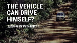 雷克萨斯的全自动驾驶模式，如何使用 Traffic Jam assist？