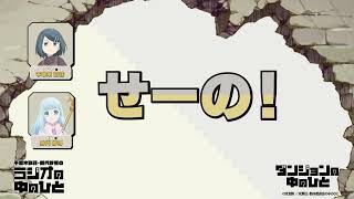 「手作りで喜ばれる料理といえば？」【「千本木彩花・鈴代紗弓のラジオの中のひと」第1回切り抜き動画💎】