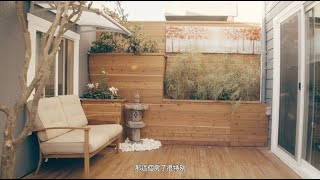 Daily City 現代獨立屋景觀設計 | 良辰美景園林設計 | 朱景堅