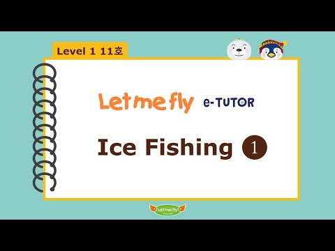 [공식] Let me fly 렛미플라이 L1-11 Ice Fishing 1