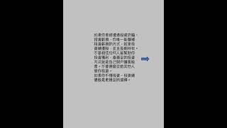 輝達 黃仁勳 長期投資 價值投資 AI產業 AI晶片 AI泡沫 AI泡沫化 AI泡沫破裂 美股泡沫 美股泡沫破裂 輝達執行長 輝達黃仁勳 投資理財 股票投資 投資 美股 #輝達 #黃仁勳 #晶片