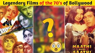 Legendary Films of the 70's of Bollywood || #shorts #bollywood #hollywood