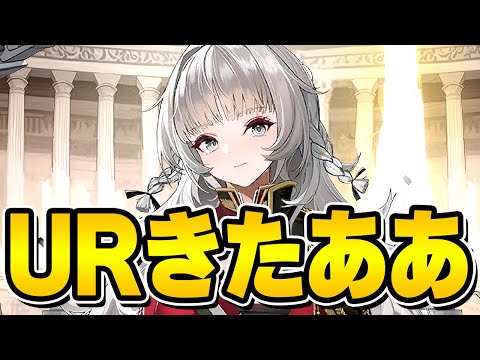 【アズールレーン】初のURサディアイベント開催決定！！！！【アズレン/AzurLane/碧藍航線】