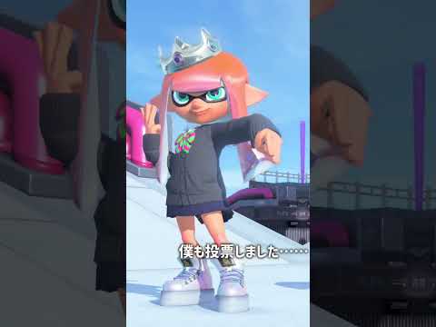 私が人狼だ！！！！(?) #すぷら #shorts