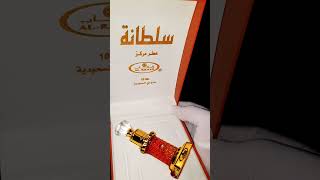 Sultana 10 ML (Concentrated Perfume Oil) by Al Rehab