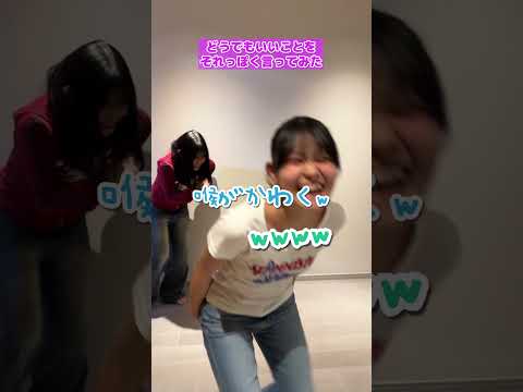 【もう1回やったけど当たり前すぎて草】3姉妹でどうでもいいことをそれっぽく言ってみたwww#Shorts