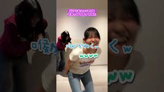 【もう1回やったけど当たり前すぎて草】3姉妹でどうでもいいことをそれっぽく言ってみたwww#Shorts