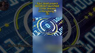 【TokenTalk】Epic-level cryptocurrency project Worldcoin launched: 3 orbs already in Hongkong🪩 （9）