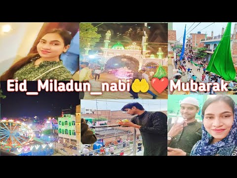 Eid_e_Miladun_nabi Mubarak🤲❤️#eidmiladunnabi #vlog #miladunnabi