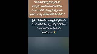 Life quotes #shorts #lifetruth #humanrelations #lifequotes #subscribe #viral