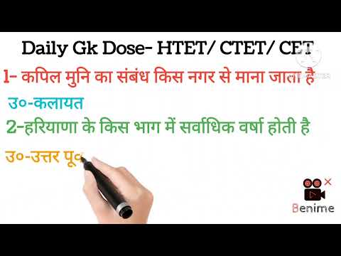 G.k question