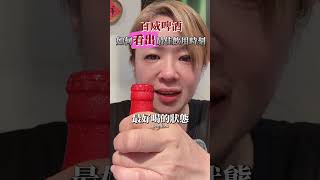 「看出」啤酒最佳飲用的時刻 #啤酒 #變色 # 熱炒 #阿香 #花蓮 #大後山 #深夜食堂