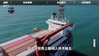 戏京同志-俄罗斯远东大开发，退无可退！东北能...#远东地区 #东北 #经济 #财经#普京