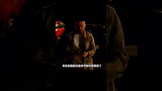 《絕命毒師》s5-08：連襟兩兄弟徹底決裂 #电影 #电影解说 #影视 #影视解说 #剧情