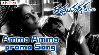 Amma Amma Promo Song - Raghuvaran B Tech Movie - Dhanush, Amala Paul