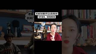 蒋政府疯狂印钱，货币超发导致恶性通货膨胀，一个烧饼60万，一筐钞票不如一个破筐值钱。#老百姓关心的话题 #金金乐道 金金乐道家 #货币战争