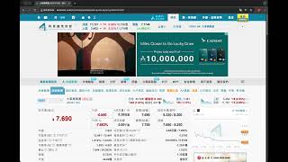 2024 11 11 長者收股息 地方債存在咁耐突被關注 大快活買舖值幾多 大家樂的機遇 航運公路電訊離開地方債遠 不理性下跌是機遇 關注兩電一煤內銀電訊航運重汽長建電能