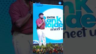Entri Grand Meetup 5.0 🌟 ഇത് നിങ്ങളുടെ ദിവസം 🌟 Entri Teaching Exams