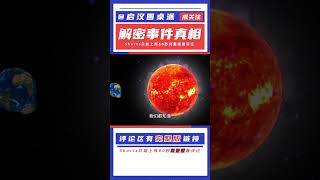 大海為何會漲潮退潮，退潮后的海水又去了那里？海洋對人類的貢獻