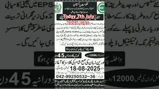 Today 7th July 2025 Jobs #todayjobs #job #allpakjobs