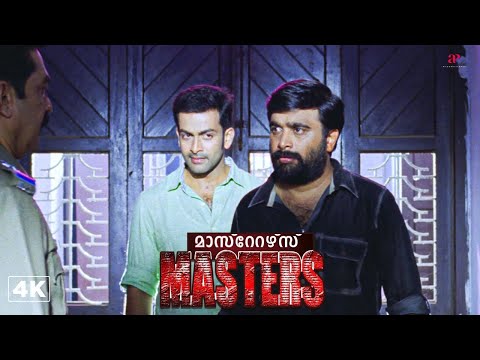 Masters Malayalam Movie |Witness the twist as Sasikumar reveals the truth to Prithviraj | Prithviraj