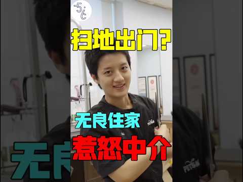 花季少女加拿大留学，为何却被赶出家门？ #移民 #加拿大 #海外生活 #海外 #加拿大生活 #移民加拿大 #留学