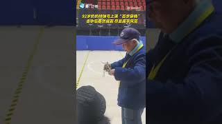 【大陸】好颯！92歲奶奶射彈弓上演百步穿楊