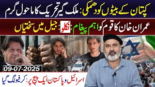 Final Call! Imran Khan's Urgent Message for Nation || Imran Riaz Khan VLOG