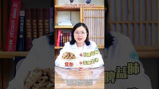 #中医  #医学科普  #抖出健康知识宝藏  #在抖音pick你的健康搭子  #解锁春日健康清单