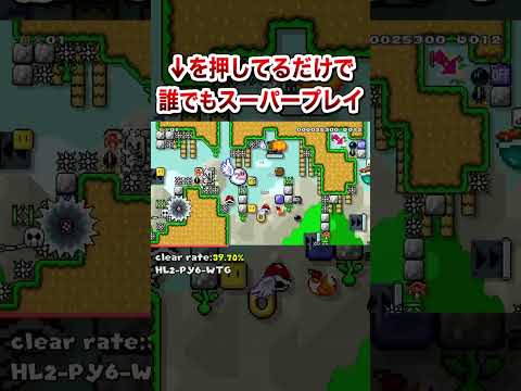 ↓を押してるだけで誰でもスーパープレイ #shorts 激密度半自動