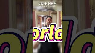 未来投资股票是用区块链了？！Real World Assets (RWA)！ #cryptocurrency #crypto #trading #加密货币 #digitalcurrency