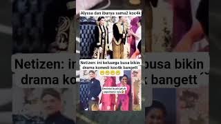 Alyssa dan ibunya sama2 koc4k #alyssa #alghazali #weddingalghazalialyssa #ibuanaklucu #beritaviral