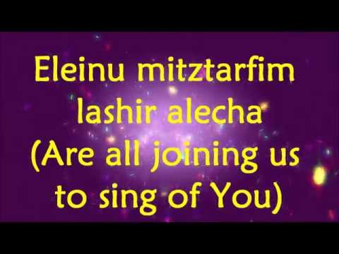 Jamie Hilsden - Kol Haneshama - Lyrics and Translation