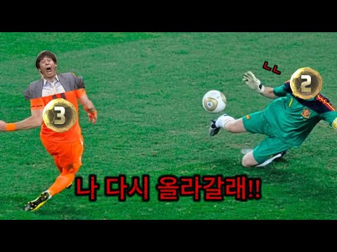 피파는 티어를 못올리는 게임인 이유ㅋㅋㅋㅋㅋㅋㅋㅋㅋ