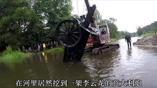 河里挖土打捞到二战时期法国155毫米榴弹炮！