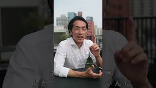 1議席から、みらいは変わる。30代の挑戦！#チームみらい #安野たかひろ #参院選 #投票に行こう