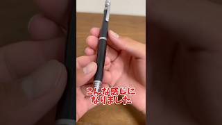 s20テカテカにしてみた！ #野原工芸 #工房楔 #文房具 #しーさー