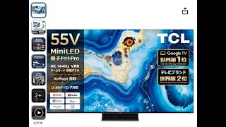 我為什麼不買小米的s mini led電視 而買更貴的TCL C755電視  別人不會告訴你的真實使用體驗