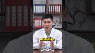002_千万别化疗 一化疗人就没了？是真相还是谣言#化疗 #肿瘤 #医学科普