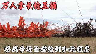 日本冷兵器戰爭巔峰場面，還原日本戰國時代的川中島合戰，越後之龍與甲斐之虎的龍爭虎鬥！