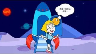 救救小姐姐：小姐姐捣毁僵尸研究所，乘坐火箭飞船来到太空冒险