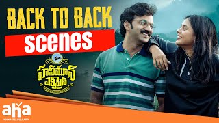 Honeymoon Express Back To Back Romantic Scenes | Chaitanya Rao | Latest Telugu Movies | Aha