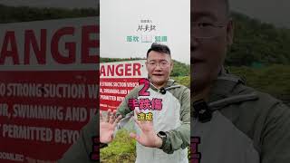 #落枕 #肩頸 #按摩 #筋膜放鬆 #易次元 #熱門