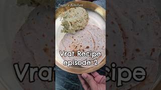 Vrat Recipe Episode 2  #Shorts